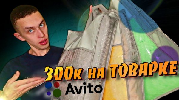 ТОВАРНЫЙ БИЗНЕС С 5.000₽ l ПЕРВЫЕ ПРОДАЖИ | ТОВАРКА ТЕКСТИЛЬ, ПЛЕДЫ, ОДЕЯЛА