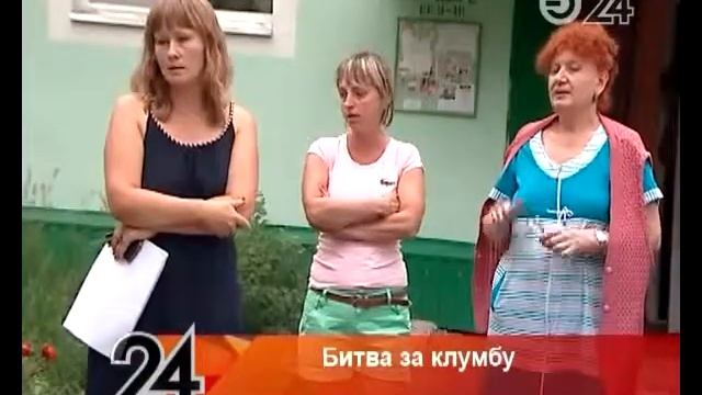 Жители дома выступили против пенсионерки, установившей камеру наблюдения на балконе смотреть онлайн