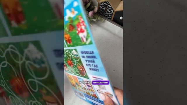 Игра на липучках «Мордашки» 🐯от бренда Stickybook!