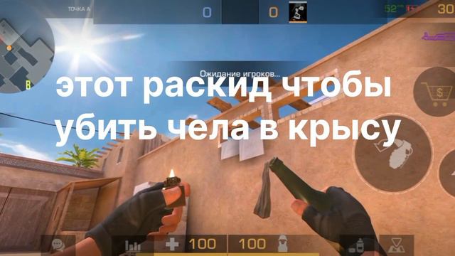 раскидки от Vr1ksa