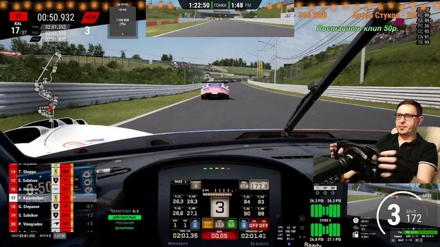 Будем делать харакири? ► ACC-GT SUZUKA 90 ► Assetto Corsa Competizione смотреть онлайн