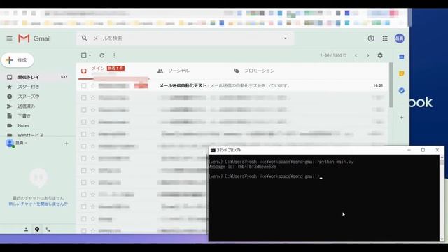Gmail APIとPythonを使ったメール送信自動化デモ смотреть онлайн