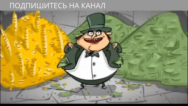 ЗАРАБОТАЙ! БЕЗ ДЯДИ смотреть онлайн