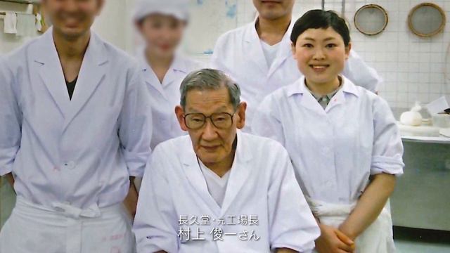 【京都】和菓子に一つのストーリー