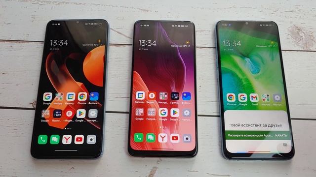 КАК ВЫКЛЮЧИТЬ СМАРТФОН OPPO? КАК ОТКЛЮЧИТЬ ГОЛОСОВОЙ ПОМОЩНИК GOOGLE? смотреть онлайн