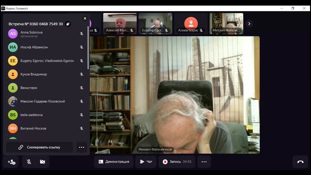 Научный семинар «Основания фундаментальной физики» под руководством проф. Ю.С. Владимирова 14.09.23 смотреть онлайн