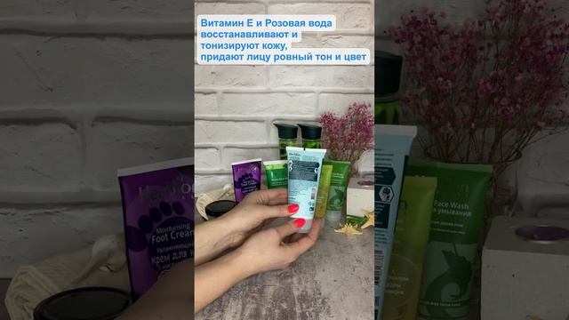 Грязевая маска для лица с экстрактом морских водорослей смотреть онлайн