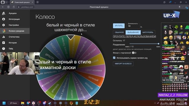 МАЗЕЛЛОВ, ДРЕЙК, СТИНТ И ТОХА ПРОВОДЯТ АУКЦИОН НА ПОКРАСКУ ВОЛОС // СТРИМХАТА МАЗЕЛЛОВА смотреть онлайн