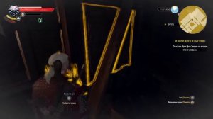 The Witcher 3   Призрак Ирис фон Эверек