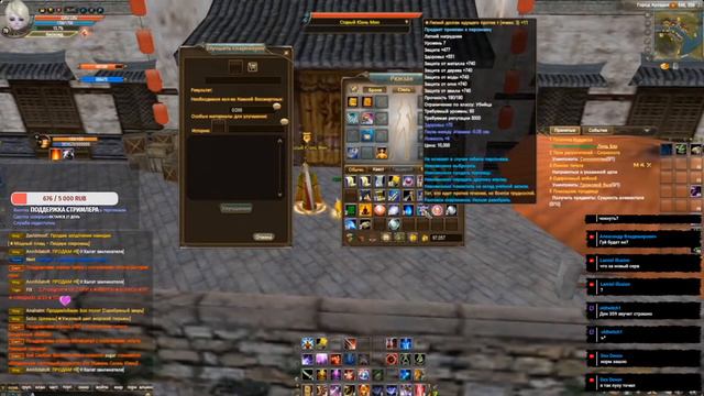 Новый 1.3.6 сервер. Прокачиваю топ лука. День 359. Comeback 1.3.6 Perfect World. смотреть онлайн