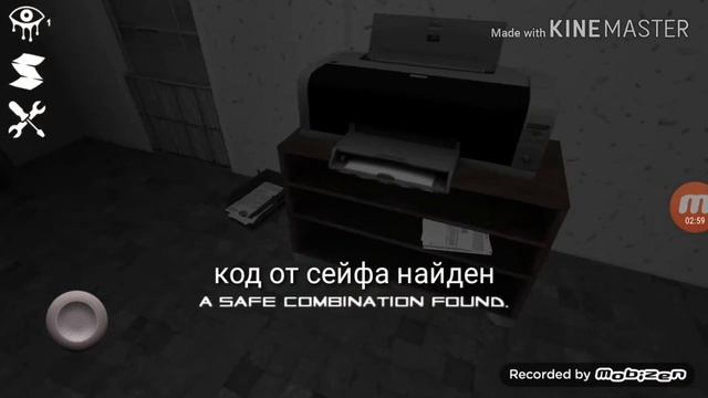 Прохождение Eyes The Horror Game. Самая первая версия (2.0.3)