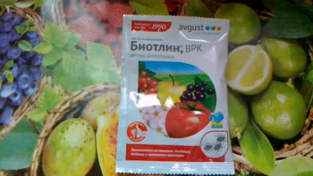 Биотлин. смотреть онлайн