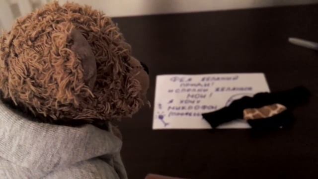 ВЫЗЫВАЮ ФЕЮ ЖЕЛАНИЙ. РЕАЛЬНЫЙ СПОСОБ ПОЛУЧИТЬ ПОДАРОК! смотреть онлайн