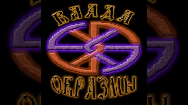 Обережная (Oberezhnaya) смотреть онлайн