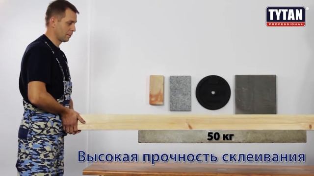 Монтажный клей Vector MS 1000 с быстрым начальным схватыванием смотреть онлайн