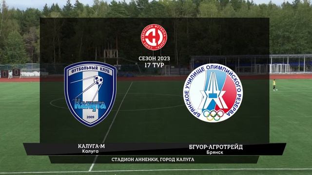 Калуга-М (Калуга) - БГУОР-АгроТрейд (Брянск) смотреть онлайн