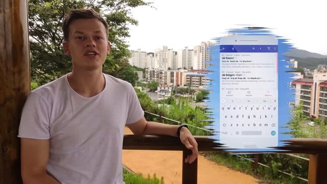 Приложения для изучения немецкого языка смотреть онлайн