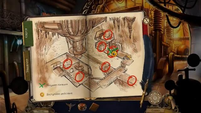 Истории на время. Рассказанные Гласс и Инк прохождение #3 смотреть онлайн