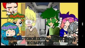 реакция 13 карт на ТТ (Вару)+Джокер(1/?)