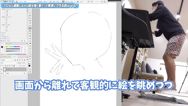 プロなら運動しながら絵を描く事だって簡単にできる説 www смотреть онлайн