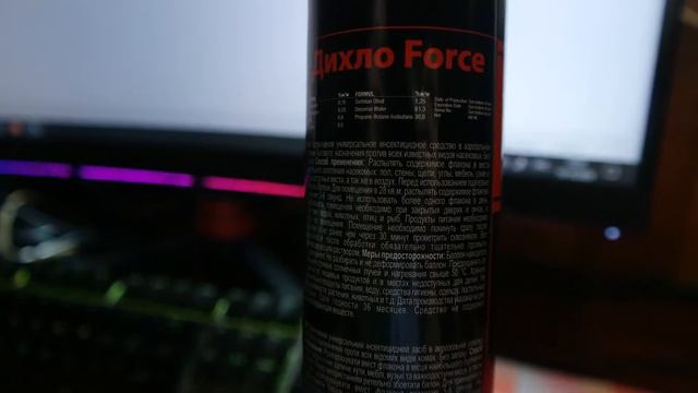 Дихлофос Дихло Force без запаха 400мл смотреть онлайн