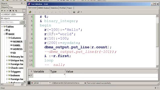 PL/SQL для новичков 19 смотреть онлайн