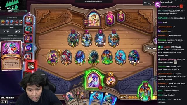 ТОЛЬКО 1-2-3-4 ТАВЕРНА! РАЗНОСИК НА ДЕМОНАХ ПОДЪЕХАЛ! /Guddumpog Hearthstone Guddummit смотреть онлайн