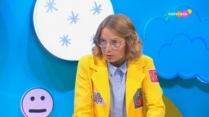 Лабораториум. Маленькие исследователи. Равновесие (от 15.05.2023)