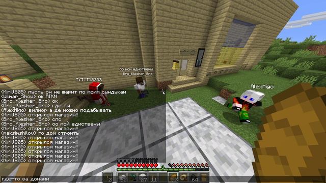 Стрим Minecraft онлайн! Игра с подписчиками! смотреть онлайн