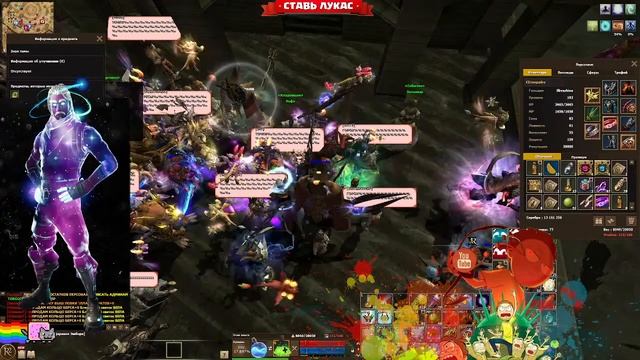 R2 Online смотреть онлайн
