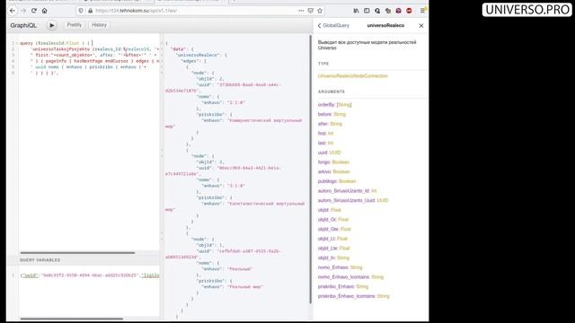 #14 Создание запросов для получения данных по API Django/GraphQL из Godot (Всемирная автоматизация) смотреть онлайн