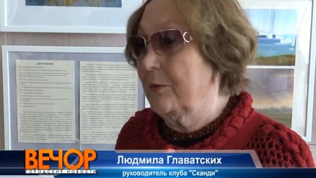СКЦ собрал областные таланты. смотреть онлайн