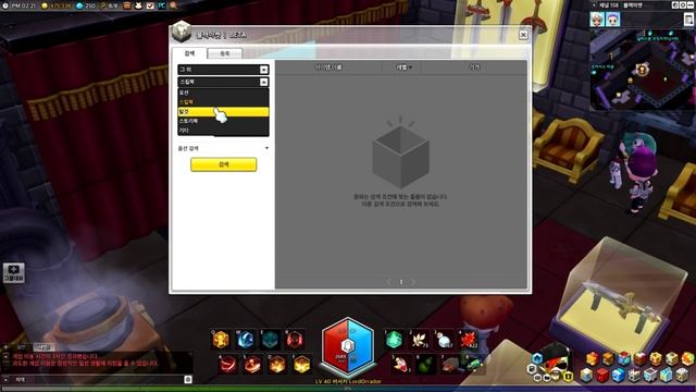 MapleStory 2! A Guide To Using The Black Market! смотреть онлайн