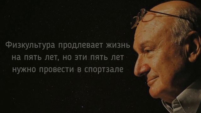 СПАСИБО ЕМУ ЗА ЭТИ СЛОВА !!! ЗАМЕЧАТЕЛЬНЫЕ ЦИТАТЫ ОТ МИХАИЛА ЖВАНЕЦКОГО смотреть онлайн