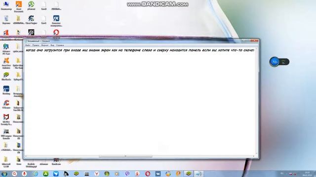 Как пользоваться BlueStacks смотреть онлайн