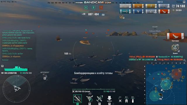 WorldOfWarships32 2019 08 23 17 37 11 577 смотреть онлайн