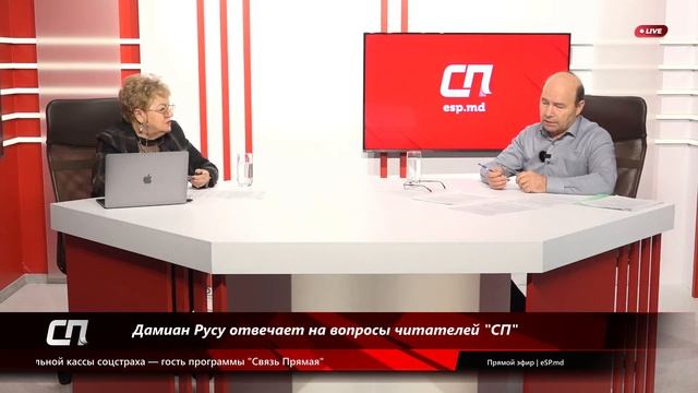 Дамиан Русу отвечает на вопросы читателей "СП" смотреть онлайн