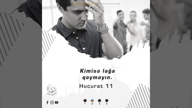 Quran смотреть онлайн