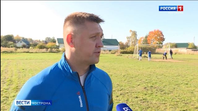 В Костромской области появился новый футбольный клуб смотреть онлайн