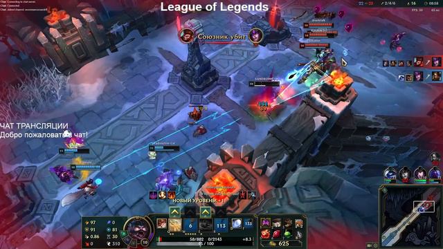 League of Legends #1. СТРИМ . смотреть онлайн