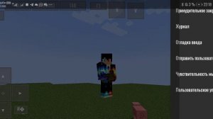 Как играть по сети в pojavlauncher ответ тут