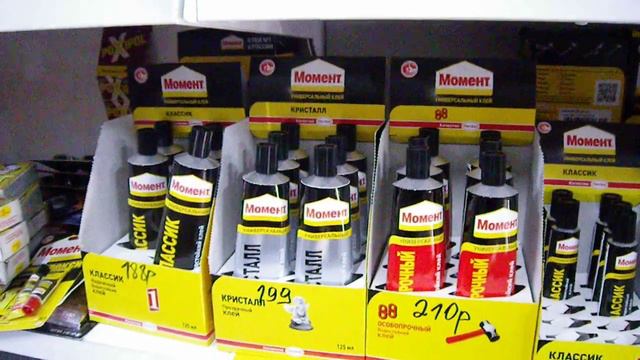 Силиконовый КЛЕЙ-ГЕРМЕТИК . Советую Проверено смотреть онлайн