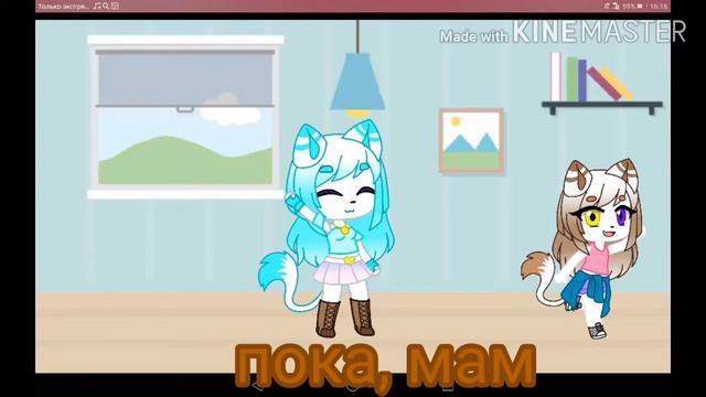 Школа стихий [6/6] конец первого сезона смотреть онлайн