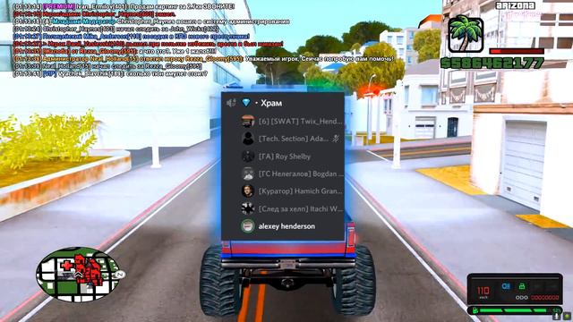 ЗАБРАЛ БИЗНЕС У МАХИНАТОРА НА ARIZONA-RP В GTA SAMP смотреть онлайн