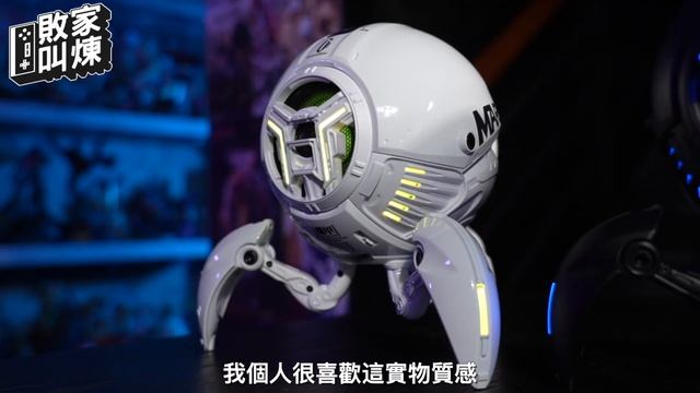 「敗家叫煉 不專業開箱」會唱歌的模型 Gravastar 藍芽音響 讓模型也能同時是音響 . смотреть онлайн
