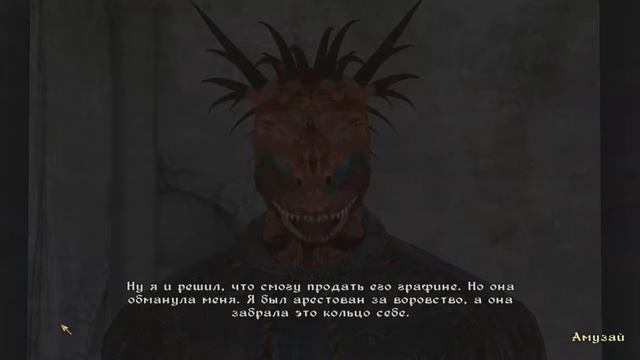 TES IV Oblivion #5 Разборка каджитовская смотреть онлайн