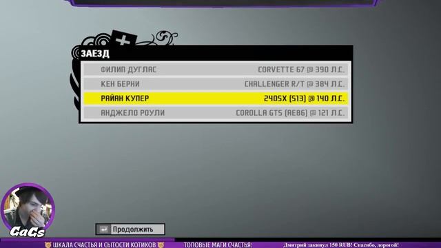 RIDERS ON THE STORM [Need for Speed: ProStreet] смотреть онлайн