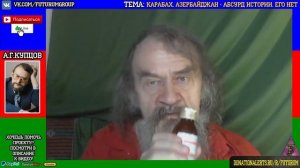 [#1][А.Купцов] УКРАИНА - страна абсурда истории