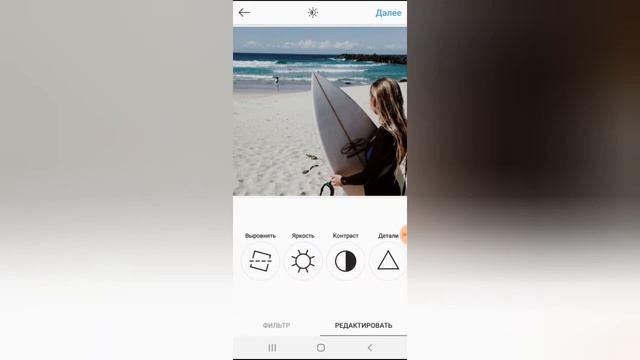 Как сделать так, чтобы инстаграм не обрезал фотографию до квадрата смотреть онлайн