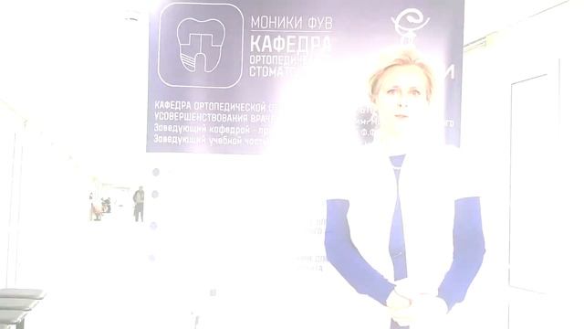 Приглашаем на Симпозиум 2019_Мегастом_к.м.н. Косова М.М. смотреть онлайн